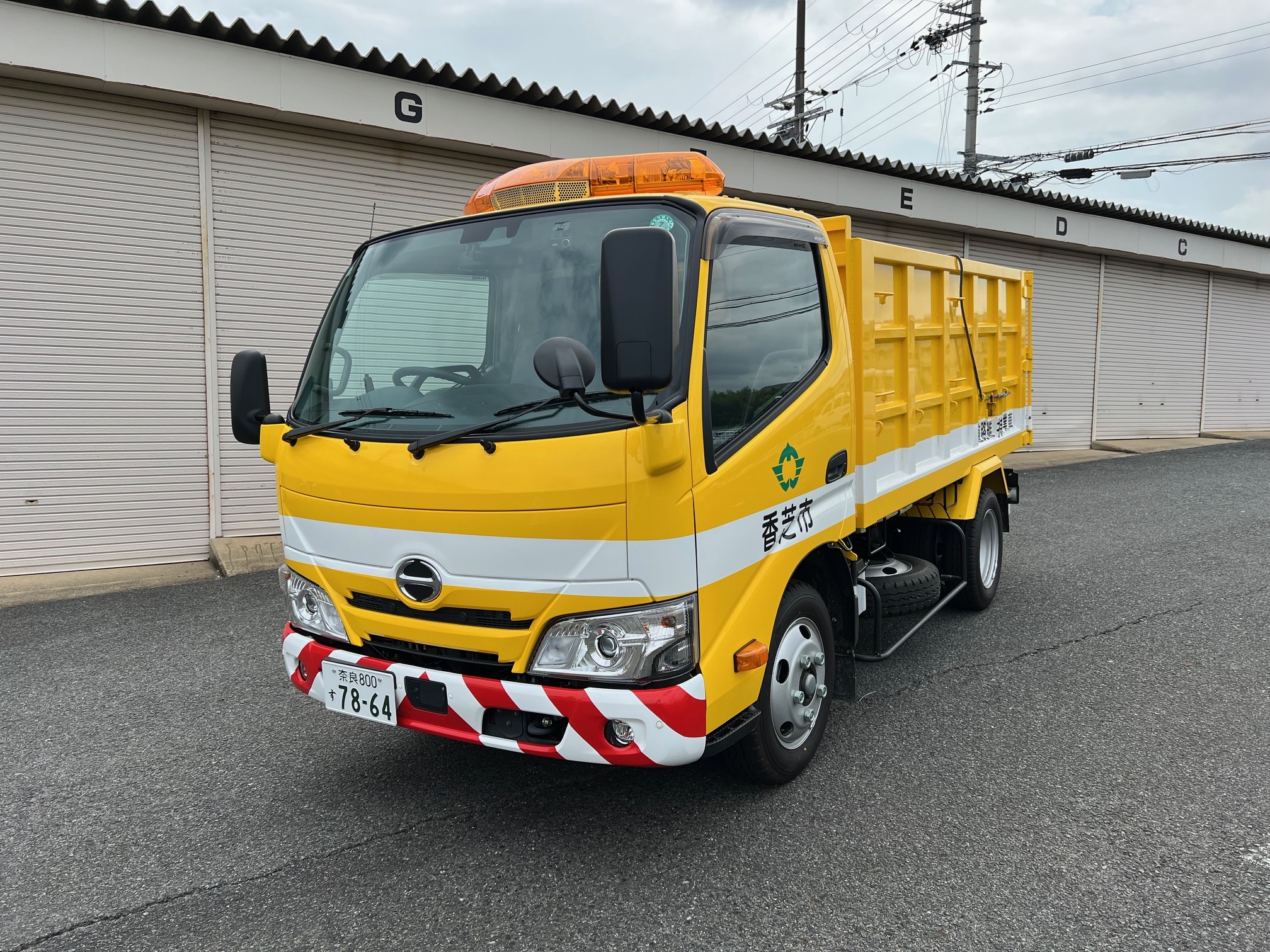 道路維持作業車(2tダンプ)