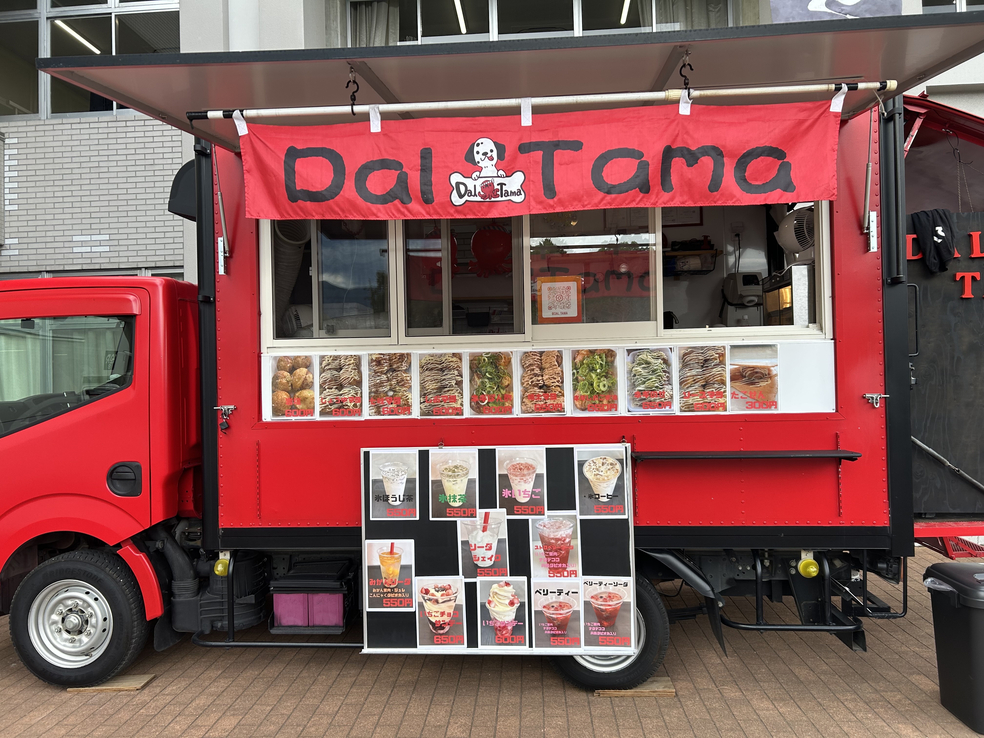 daltama