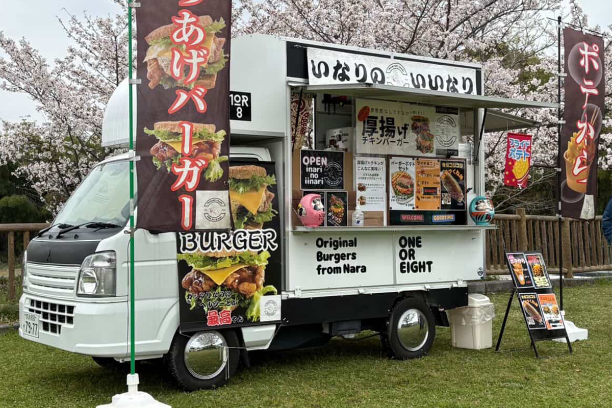 1OR8 いなりのいいなり