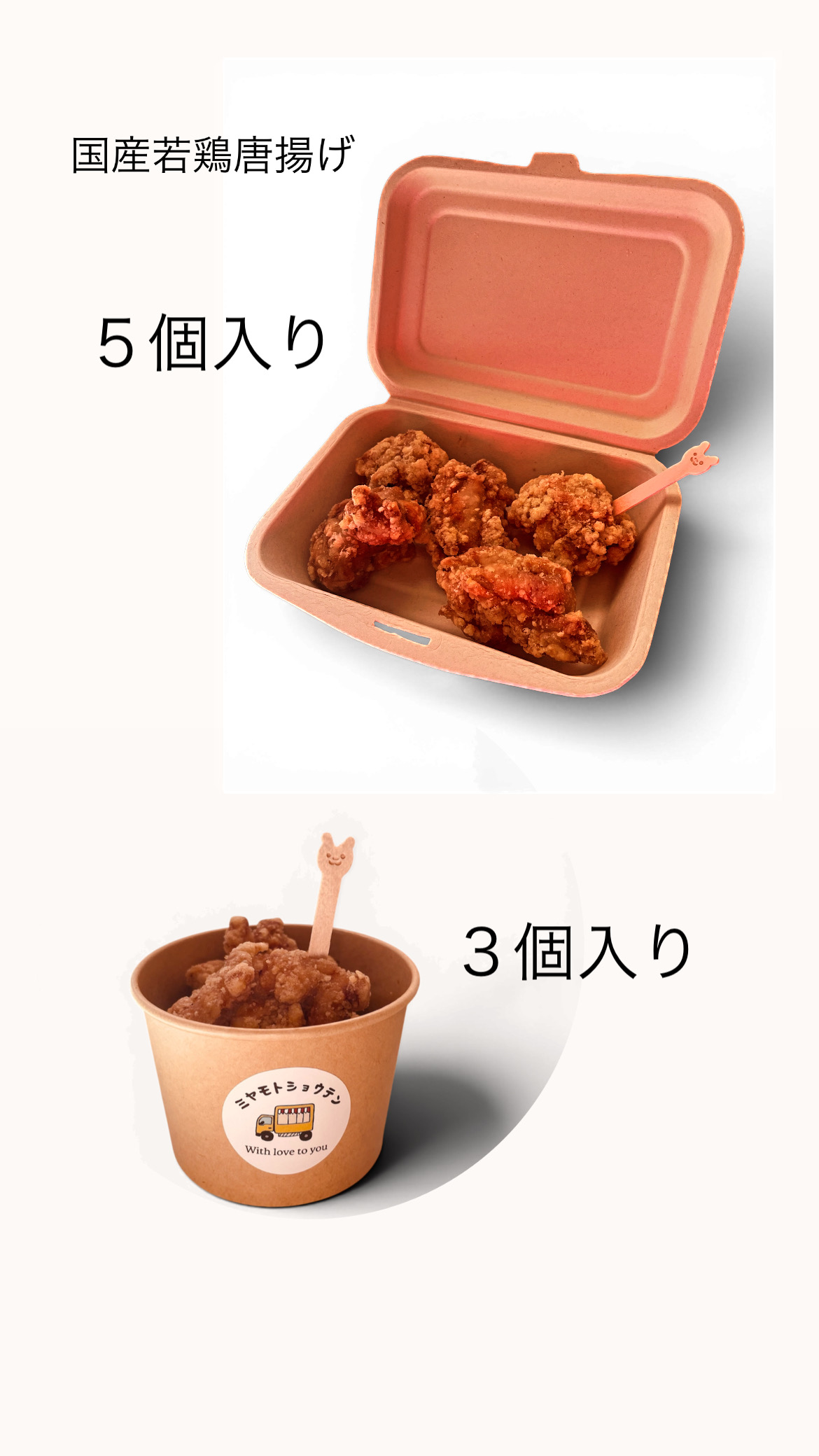 ミヤモトショウテン