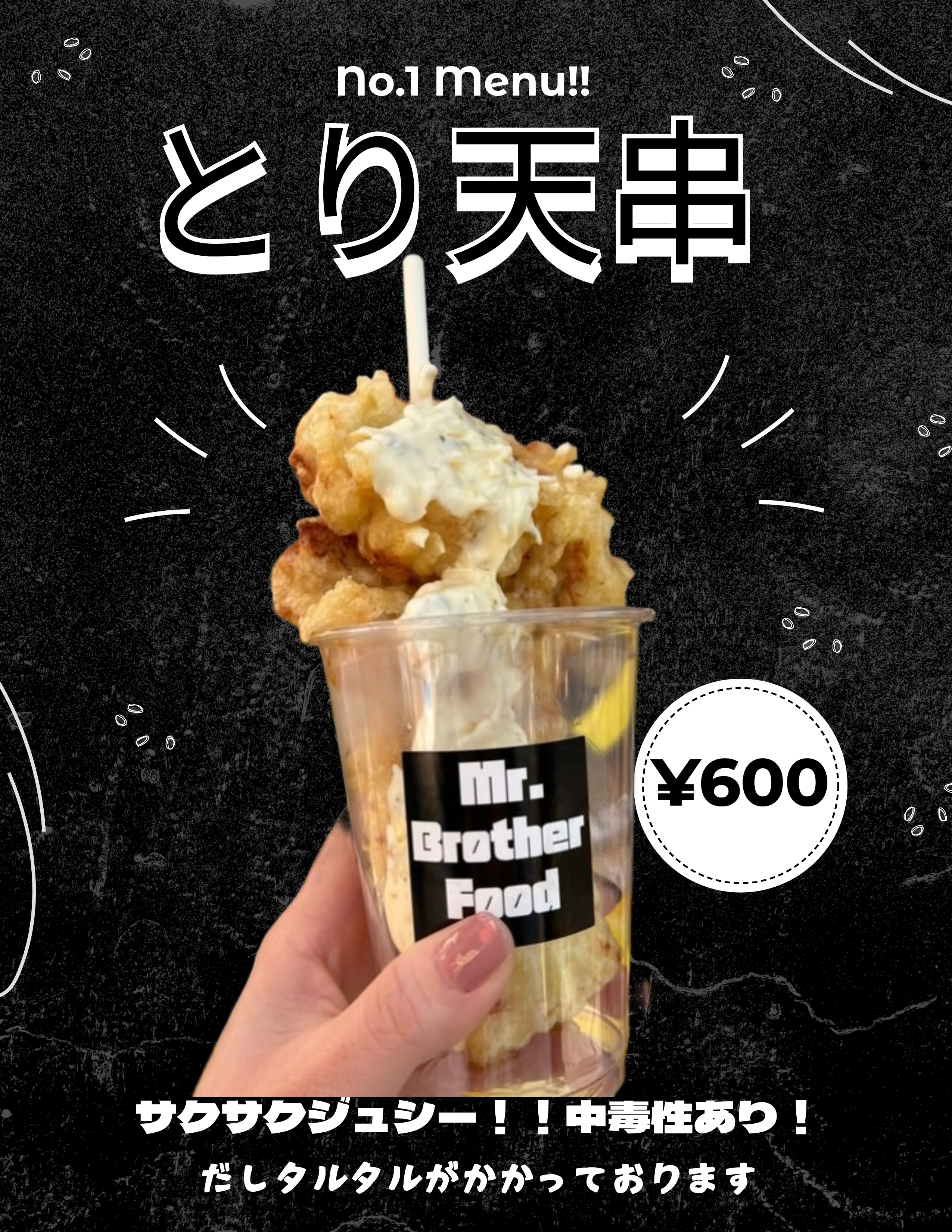 brotherfood