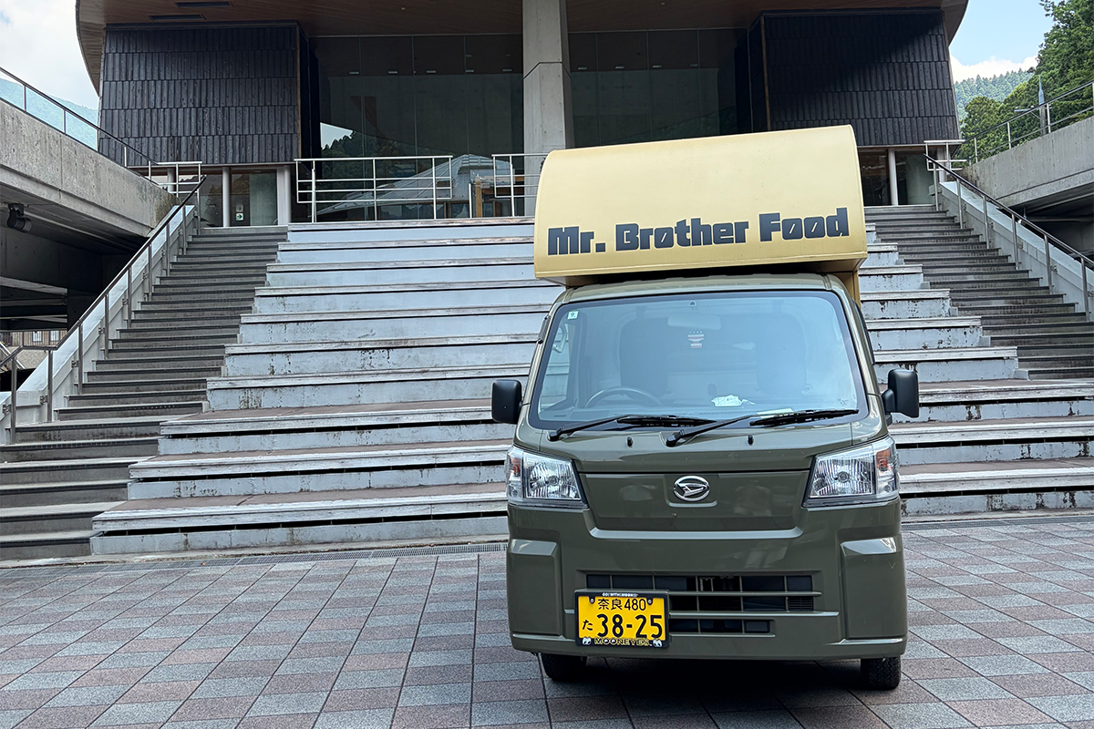 brotherfood